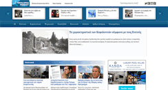 Desktop Screenshot of kefaloniatoday.com