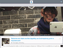 Tablet Screenshot of kefaloniatoday.com
